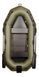 Inflatable boat BARK B-260NP (book-slatted)